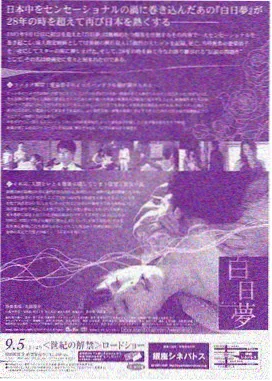 历史小说长安十二楼封面